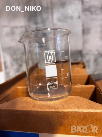 Лабораторни колби-нови-20 броя