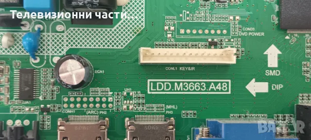 Arielli LED-32DN6T2 с дефектен екран PT320AT01-1 / Main Board LDD.M3663.A48, снимка 8 - Части и Платки - 47002828