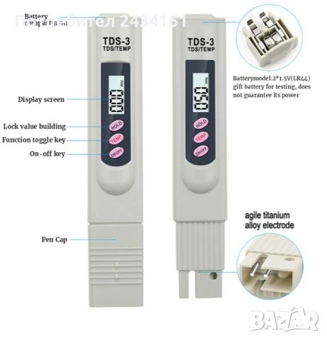 Измерване на качеството на водата TDS Tester 0-9990ppm, снимка 8 - Други стоки за дома - 42325061