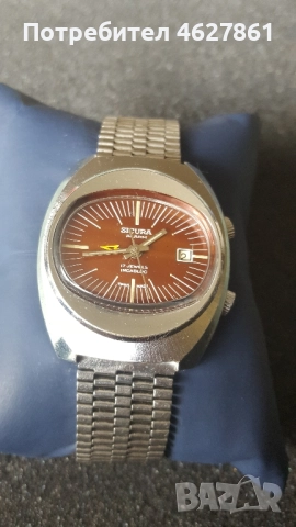 Sicura alarm, снимка 5 - Мъжки - 52448839