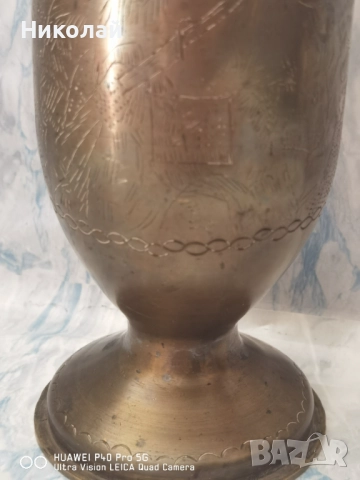 Стара Гилза Ваза Окопно Творчество, снимка 7 - Антикварни и старинни предмети - 52584907