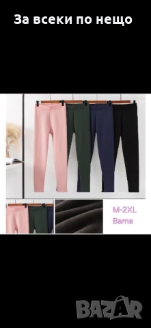 Дамски Дебел Ватиран Клин Код BS-87, снимка 3 - Клинове - 51899120