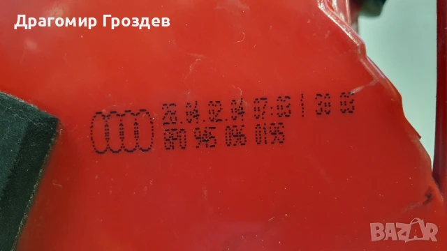 Оригинален десен стоп за Audi A3 / Ауди А3 (2003-2008), снимка 10 - Части - 51378453