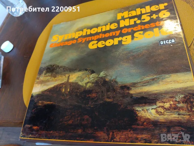 MAHLER, снимка 3 - Грамофонни плочи - 47194571