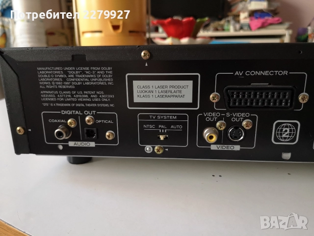 TEAC DV-1050 DVD Player , снимка 7 - Плейъри, домашно кино, прожектори - 52928181