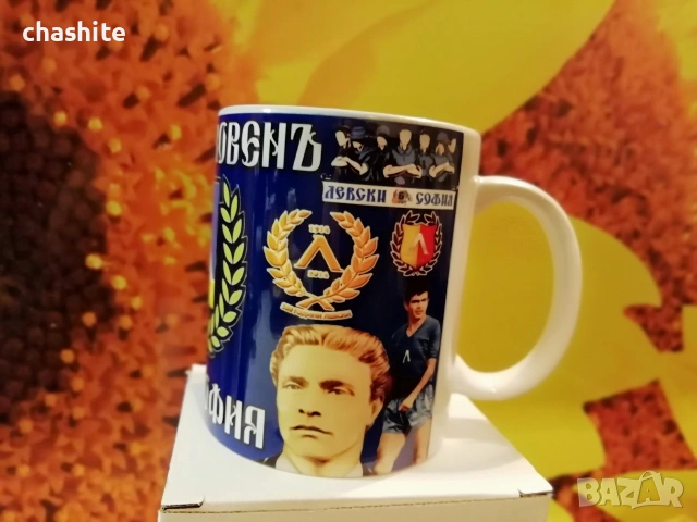 чаша на Левски СОФИЯ, снимка 2 - Чаши - 53212597