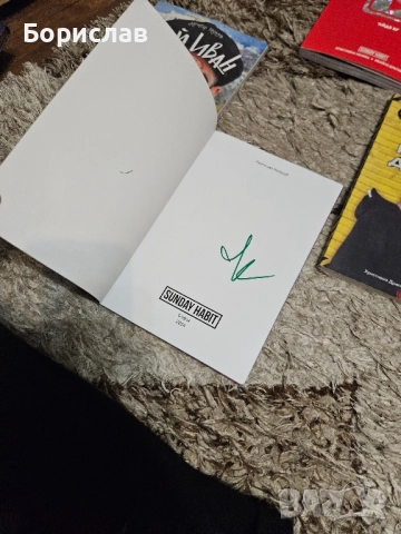 Нови Sunday habit книги, снимка 8 - Други - 52021686