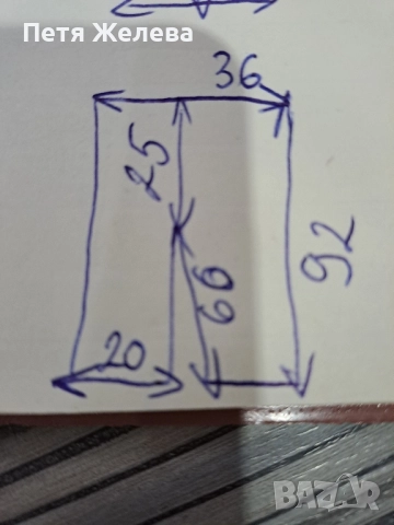 Долнище на пижама  DESPICABLE (L), снимка 4 - Нощници - 51680522