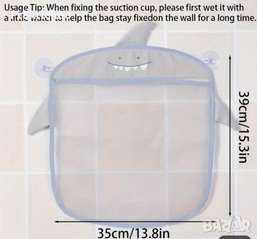 Дишаща чанта за съхранение на  играчки 🧺🛁🧸, снимка 3 - Органайзери - 45743078