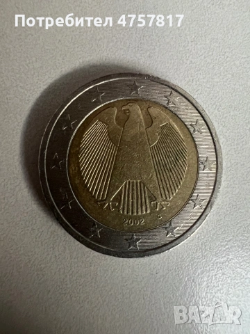 Колекционерска монета от 2002 с буквата G