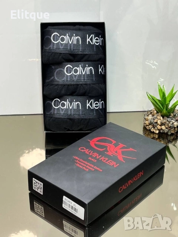 боксерки galatasaray fenerbahce adidas hugo boss calvin klein prada, снимка 10 - Бельо - 52612339