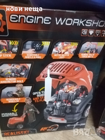 детска машина за ремонт Малък механик