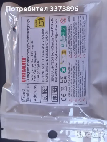 Околна светлина за автомобил USB, снимка 3 - Друга електроника - 50344458