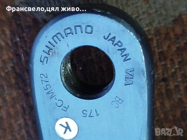 Курбел със средно движение за велосипед колело Shimano deore lx, снимка 5 - Части за велосипеди - 53047272