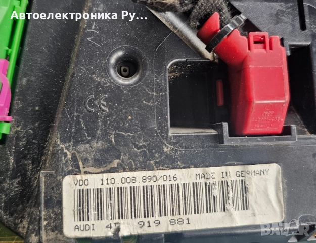 километраж Audi A6 C5 2.5 TDI , 4B0919881, снимка 2 - Части - 51874580