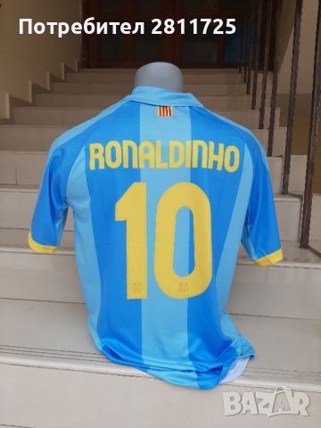 Тениска Роналдиньо Барселона- ретро легенди 