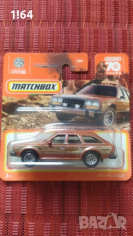 Matchbox 1980 AMC Eagle