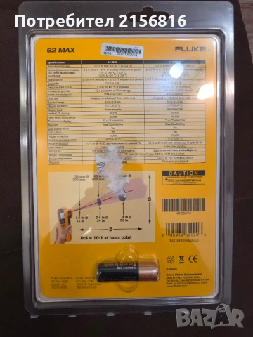 IR Thermometer Fluke 62 Max, снимка 3 - Друга електроника - 53831274