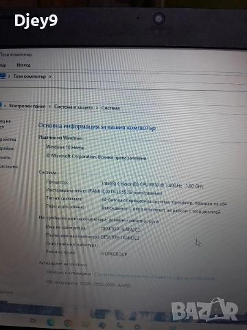 лаптоп Lenovo b590, снимка 5 - Лаптопи за дома - 42640419