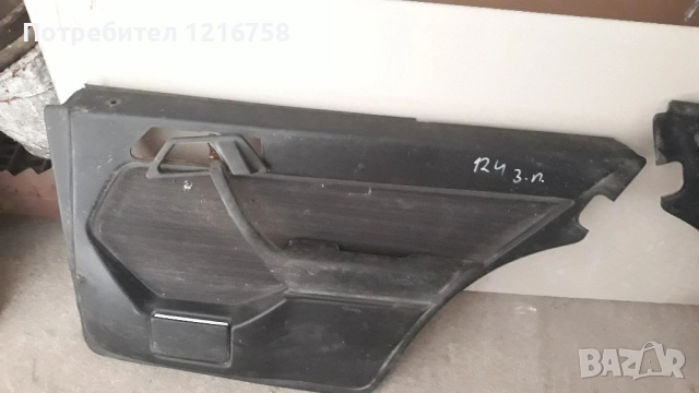 кори за врата за Мерцедес 124, снимка 2 - Части - 51746548