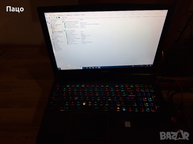 MS-16P5 FOR MSI GL63 GP63 MS-16P5 Laptop, снимка 2 - Лаптопи за игри - 52970109
