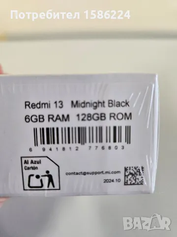 Redmi 13, 128/6 ram, черен, неразпечатан., снимка 2 - Xiaomi - 48691592