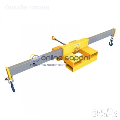 Греди за мотокар и товарач шишове за рула  стрели кранови уредби за мотокар и товарач по поръчка, снимка 11 - Индустриална техника - 28586207