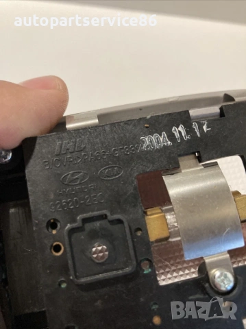 Вътрешна четяща лампа за KIA Sportage 2.7 бензин (2007) 92620-2E0, снимка 2 - Части - 53375253