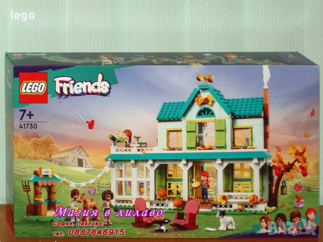 Продавам LEGO Friends 41714 41715 41716 41717 41719 41720 41723 41724 41726 41727 41728 41729 41730, снимка 13 - Конструктори - 47807814