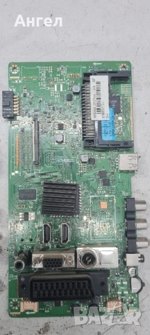 Платки за телевизори, снимка 2 - Телевизори - 52335515