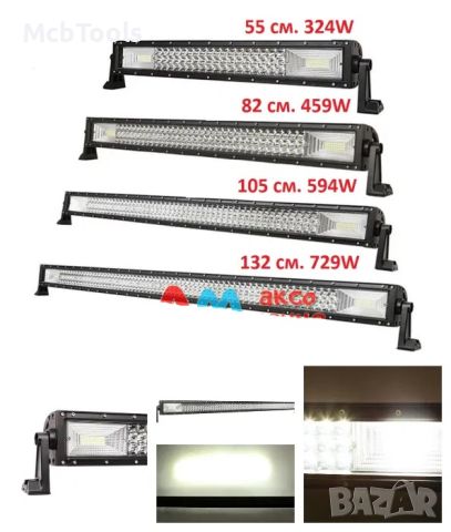 7D 7Д LED BAR / Диоден ЛЕД БАР / Супер Мощни, снимка 2 - Аксесоари и консумативи - 46446997