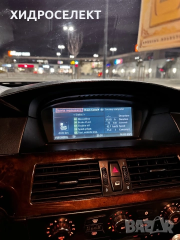 E60 525xi N52B25A НА ЧАСТИ, снимка 7 - Автомобили и джипове - 54129662