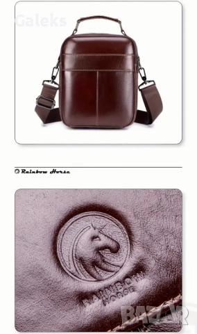 Мъжка класическа кросбоди чанта със стилна визия /Кафява естест. кожа!, снимка 10 - Чанти - 51552740