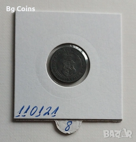 5 стотинки 1917, снимка 2 - Нумизматика и бонистика - 53457483