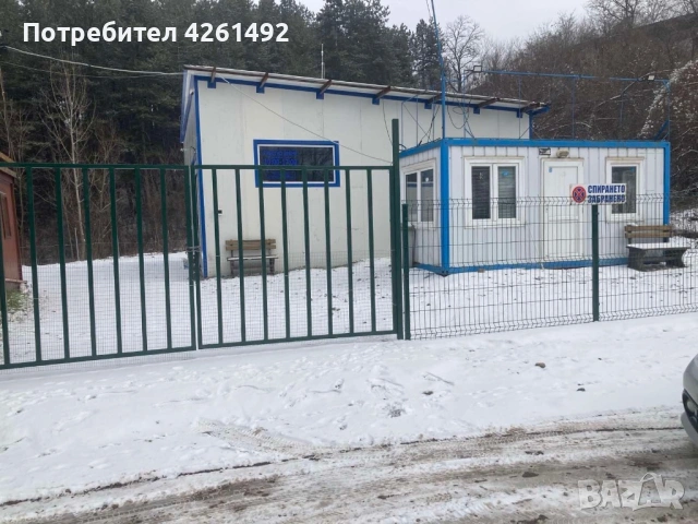 Давам под наем оборудван автосервиз