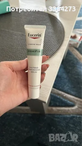 Серум Eucerin Dermo Pure, снимка 1