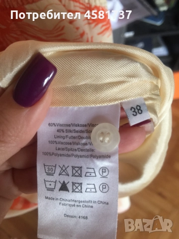 Разкошна рокля Baum und Pferdgarten, размер 38, снимка 11 - Рокли - 51879037