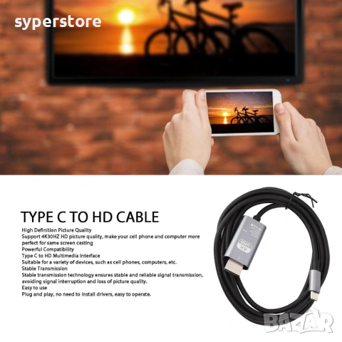 Кабел Type C към HDMI Digital One SP01145, Преходник TypeC to HDMI, 4K, 30Hz, 2m, снимка 7 - USB кабели - 53315953