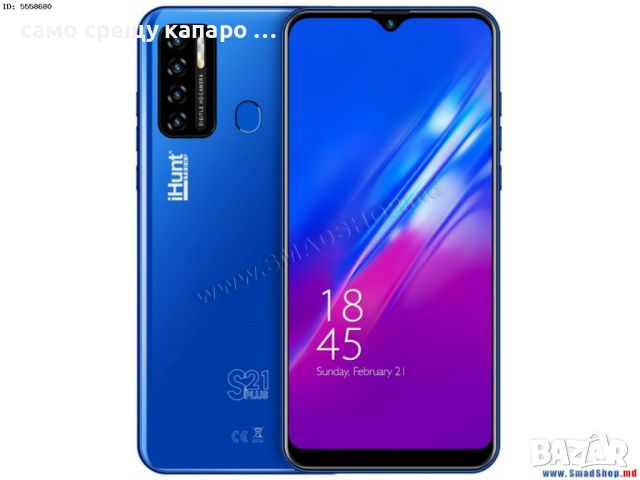 Смартфон iHunt S21 Plus 2021, 6.3-inci IPS, 2GB RAM, 16GB ROM, DualSIM, Android 10 GO, 4000mAh, Came, снимка 1 - Други - 46772655