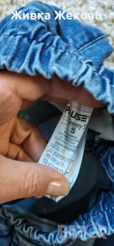 дънки Pausse s размер , снимка 3 - Дънки - 53828505