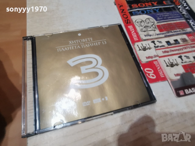 3 ПАЙНЕР 13 ДВД 2112251718, снимка 3 - DVD дискове - 52867423
