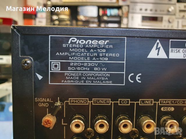 Усилвател Pioneer A-109 В отлично техническо и визуално състояние., снимка 12 - Ресийвъри, усилватели, смесителни пултове - 46261369