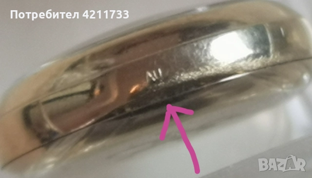 Позлатен сладък прекрасен часовник Заря, снимка 4 - Антикварни и старинни предмети - 47112869