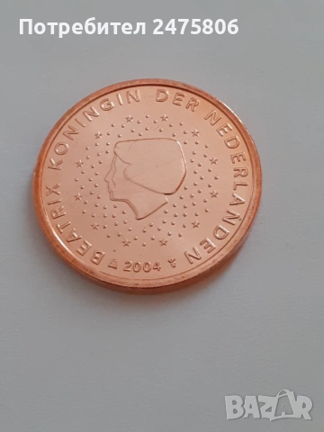 Колекционерска монета - 5 евро цента -Беатрикс Нова., снимка 6 - Нумизматика и бонистика - 53203473