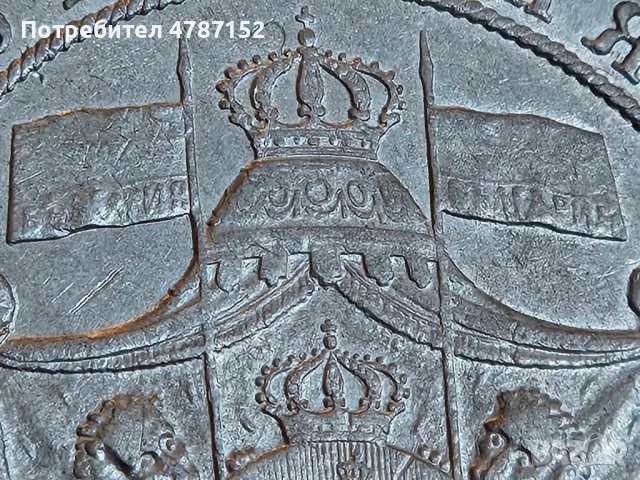 5 лева 1884 , снимка 5 - Нумизматика и бонистика - 54114392