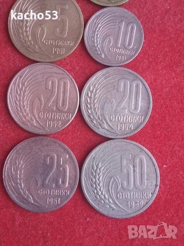 Лот стотинки 1951-1959 г. България, снимка 5 - Нумизматика и бонистика - 52801689