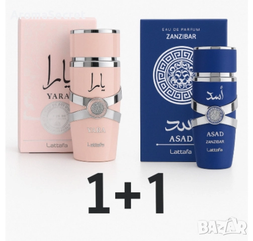 Луксозни аромати за нея и него, by Lattafa. Различни варианти, снимка 11 - Дамски парфюми - 51981507