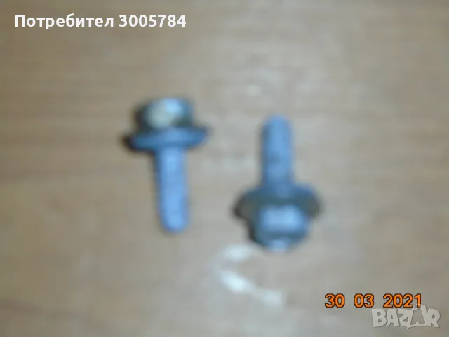 Продавам винтове за монтаж на ламарини, снимка 2 - Други ремонти - 49919746