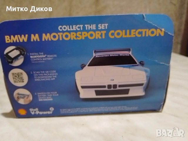 BMW-M1 Procar нова колекционерска количка, снимка 5 - Колекции - 53511862