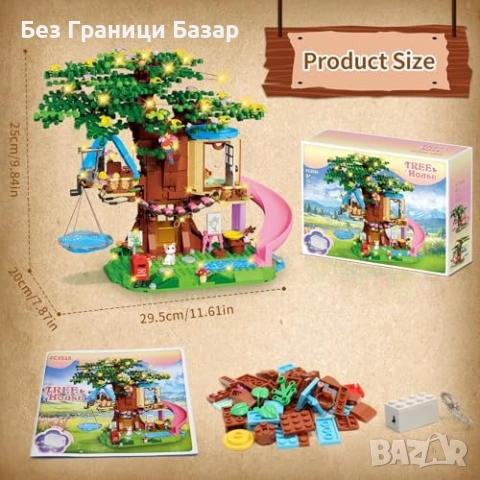 Нова играчка къща Конструктор с Хамак и Коте, 731 Части дете подарък, снимка 8 - Образователни игри - 52629944